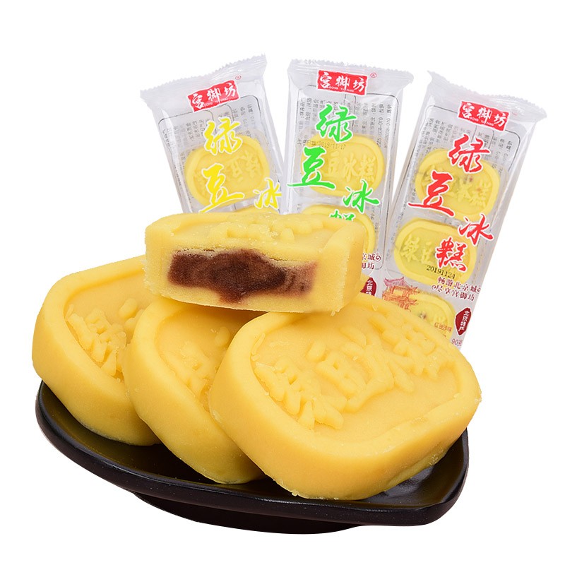 gong-yu-fang-original-flavor-mung-bean-cake