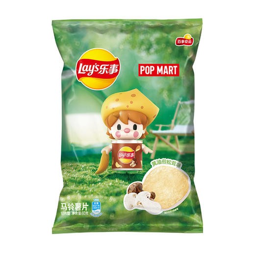 lays-tricholoma-matsutake-flavor-potato-chips