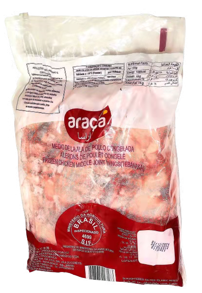 araca-chicken-mid-joint-wings