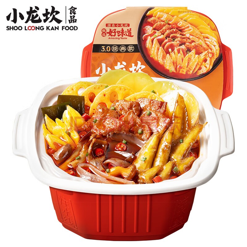 xiao-long-kan-self-cooking-hot-pot