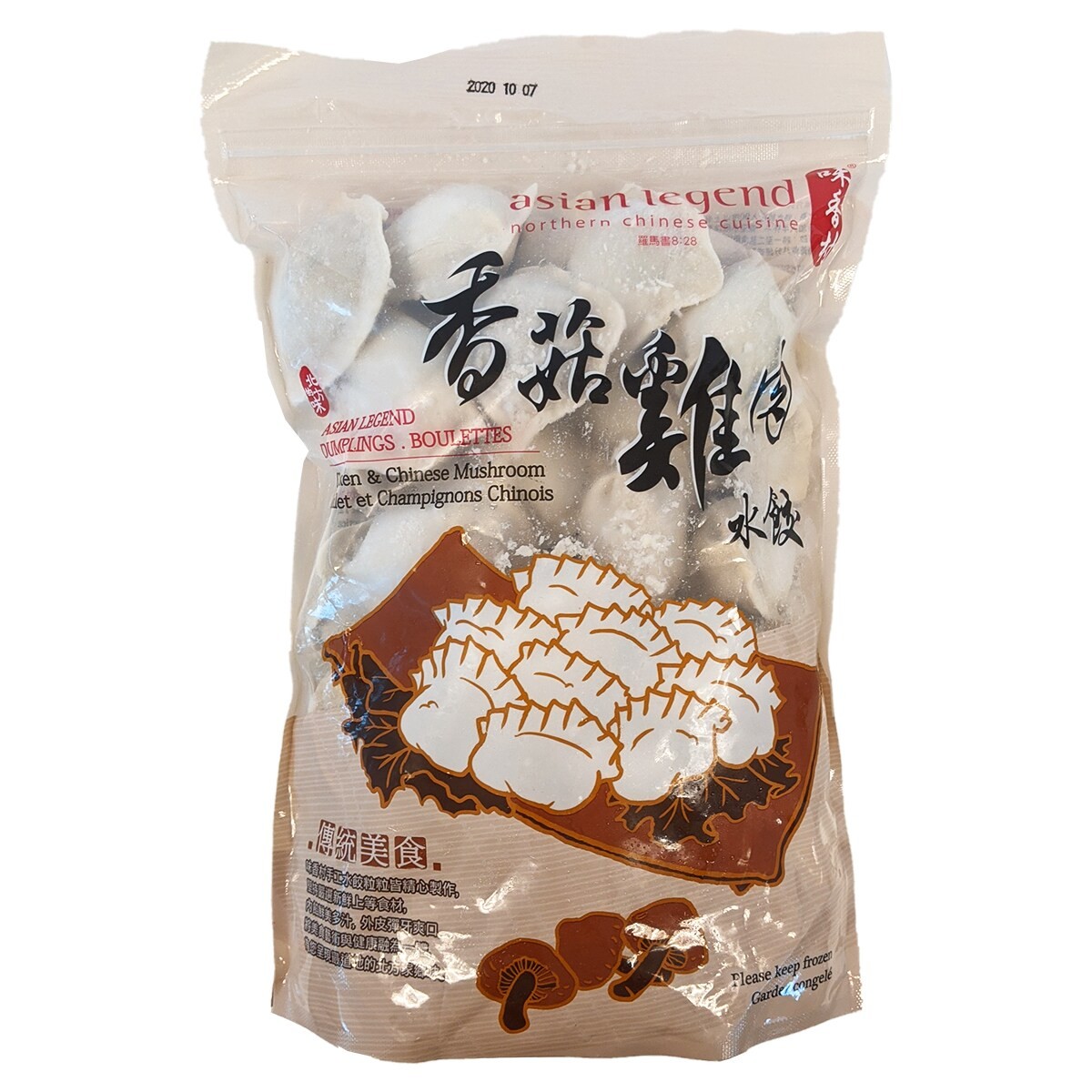 wxc-dumplings-chicken-chinese-mushrooms
