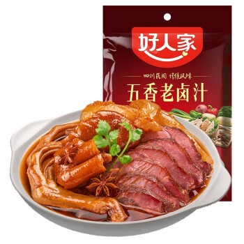 hrj-seasoning-for-marinade-sauce-wuxiang-flavor