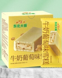 dongbeidaban-milk-grape-flavor-ice-bar