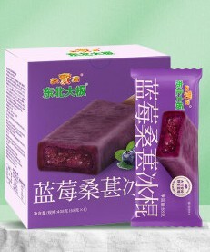 dongbeidaban-blueberry-mulberry-popsicles