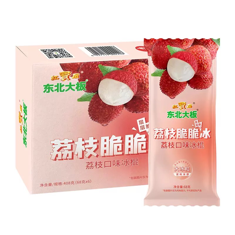 dongbeidaban-lychee-flavor-popsicle