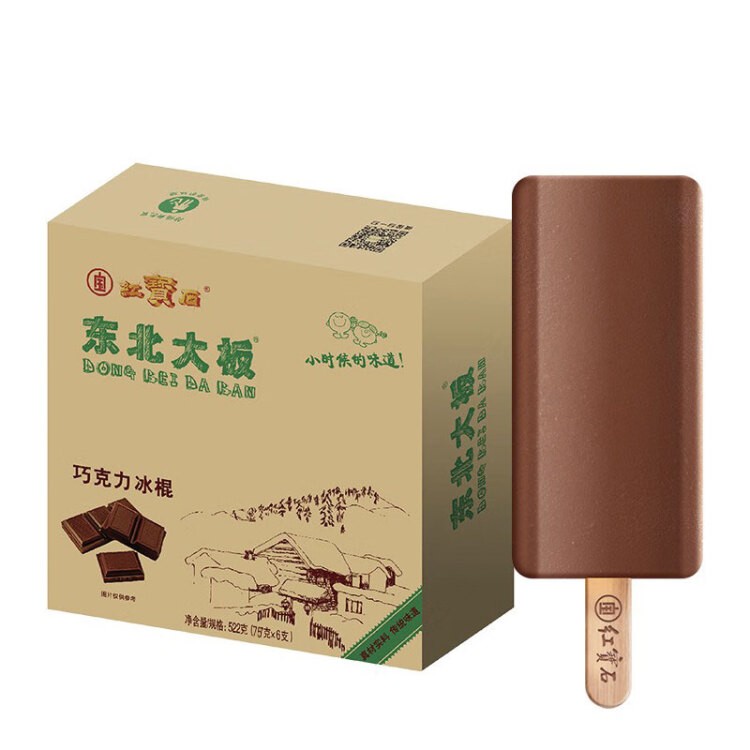 dongbeidaban-chocolate-flavor-popsicle