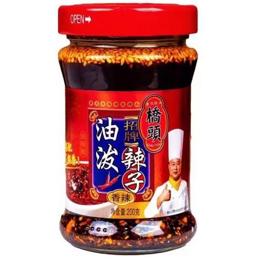 spicy-pepper-with-oil
