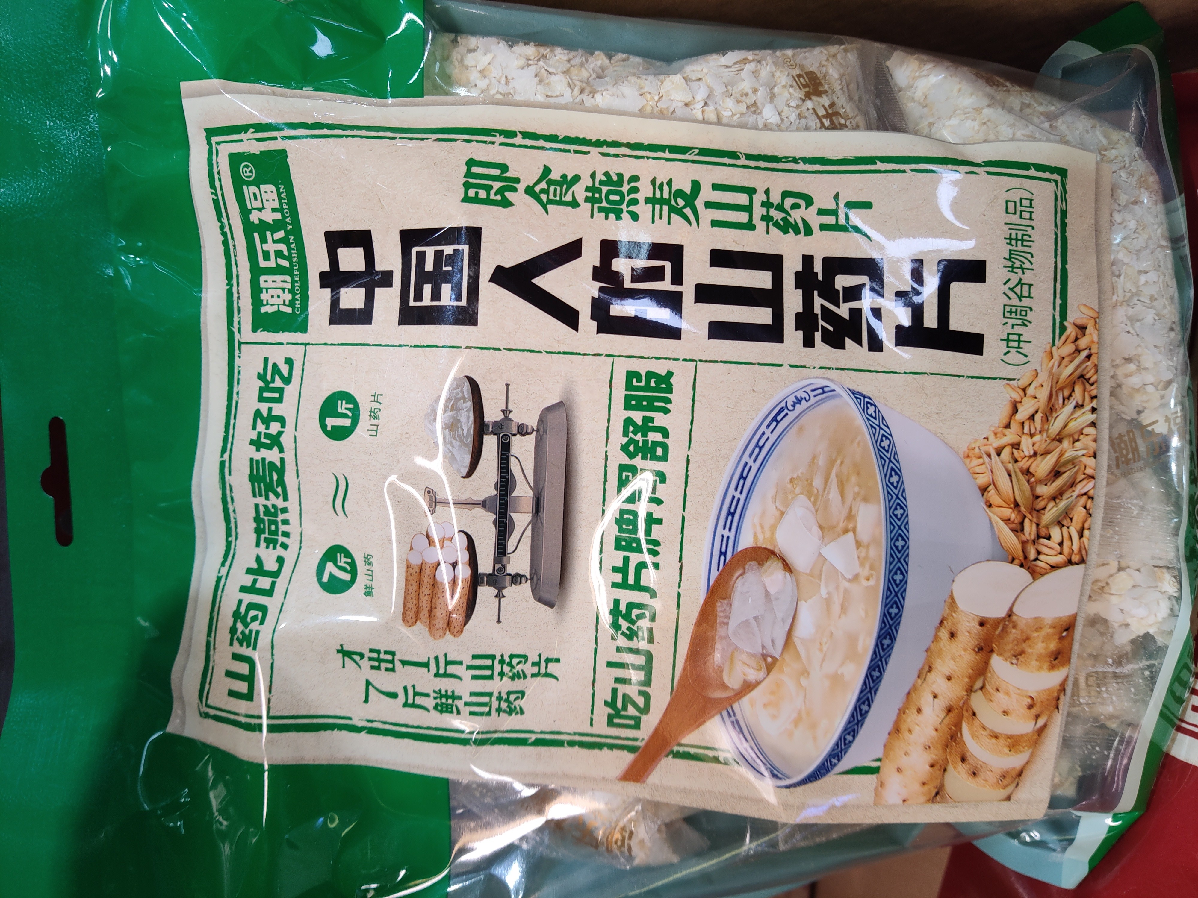 clf-chinese-yam-cereal-oatmeal-flavor