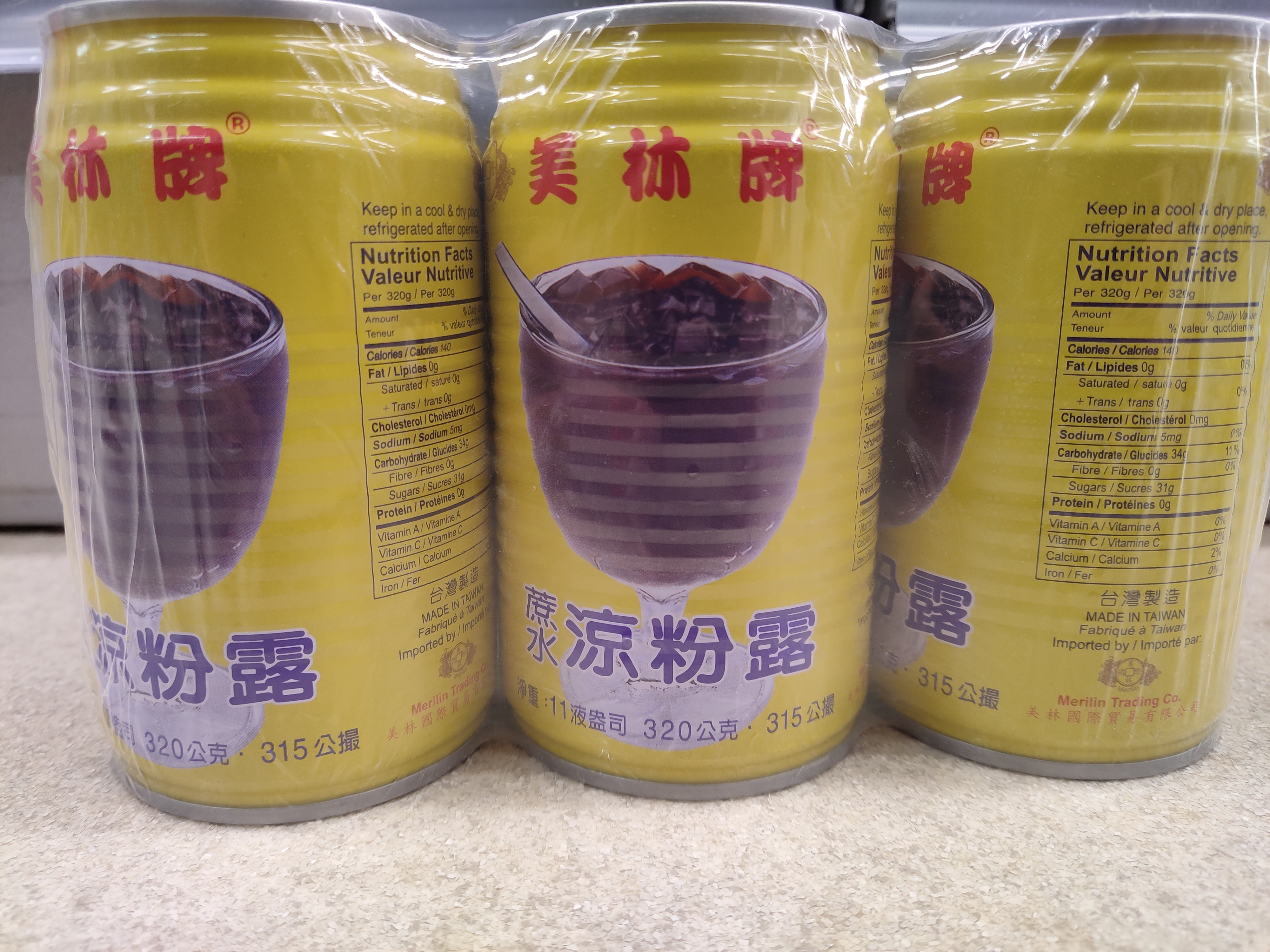 merlilin-grass-jelly-drink