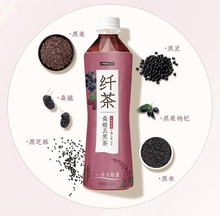 yqsl-mulberry-five-black-tea-plant-beveragesugar-free