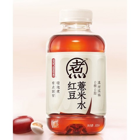 red-bean-and-coix-seed-water-drink