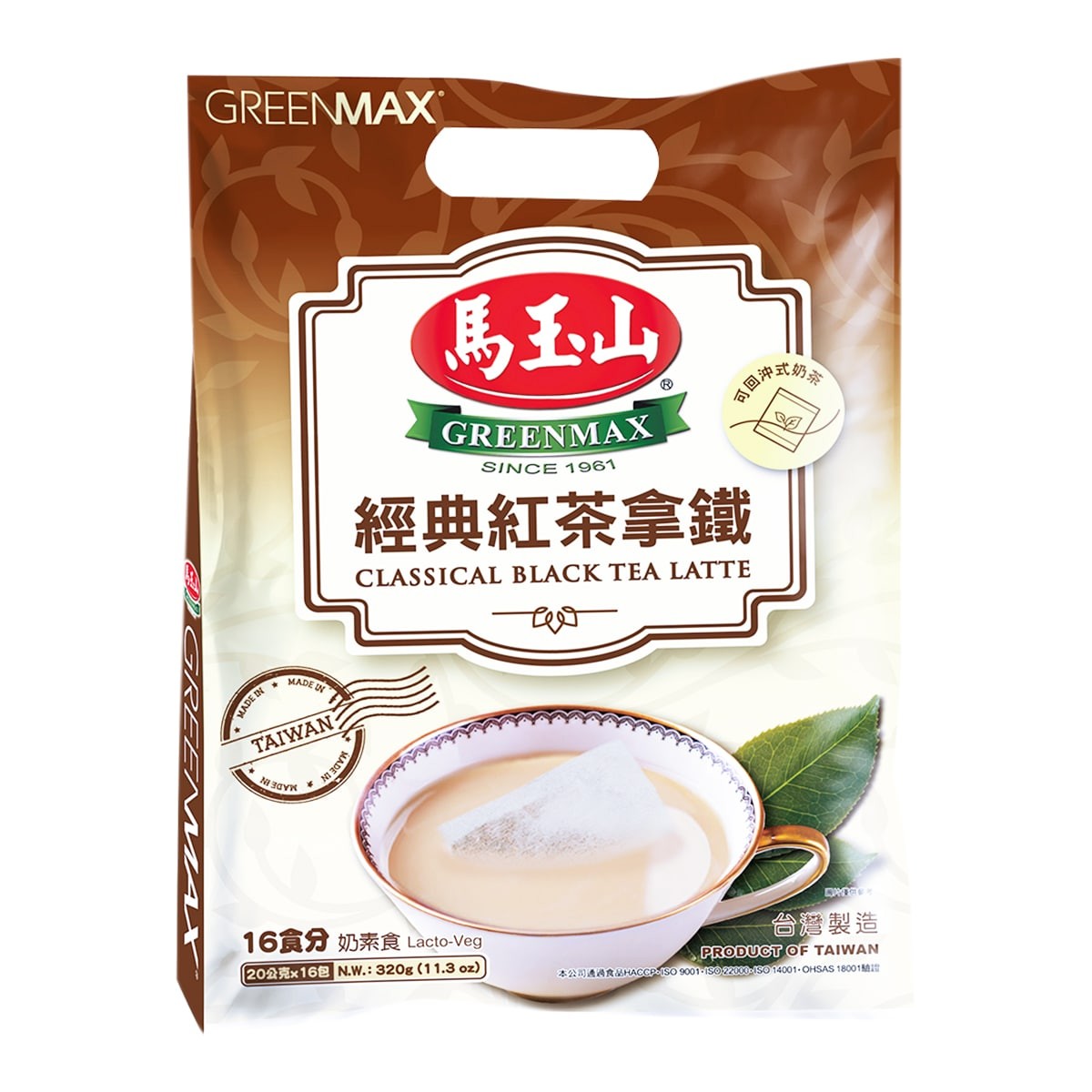 greenmax-classical-black-tea