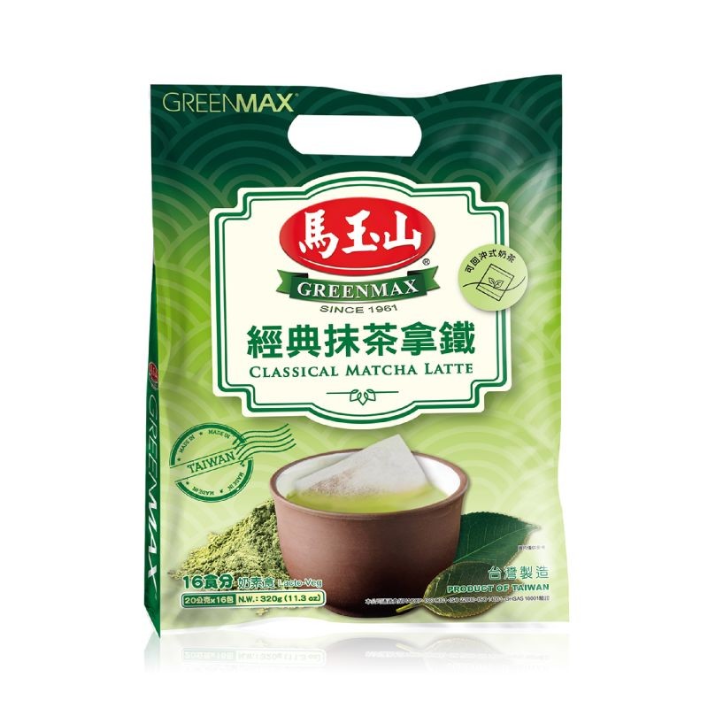 greenmax-classical-matcha-latte