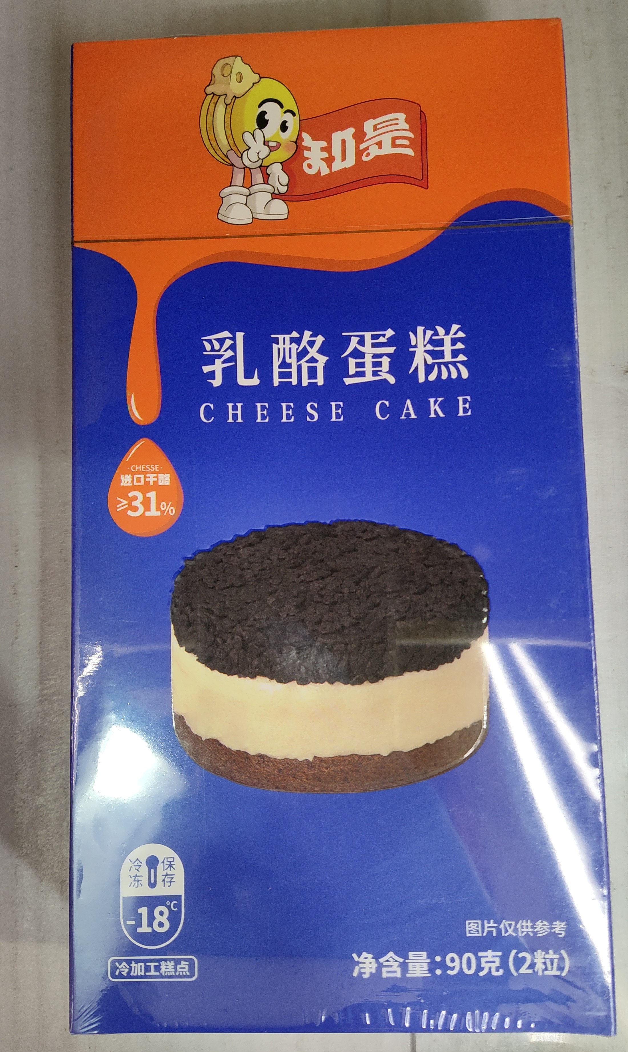 zhishi-frozen-cheese-cake