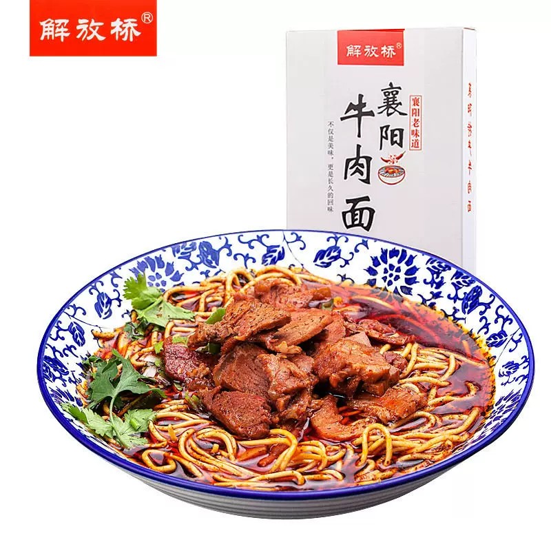 xiang-yang-beef-flavor-noodles