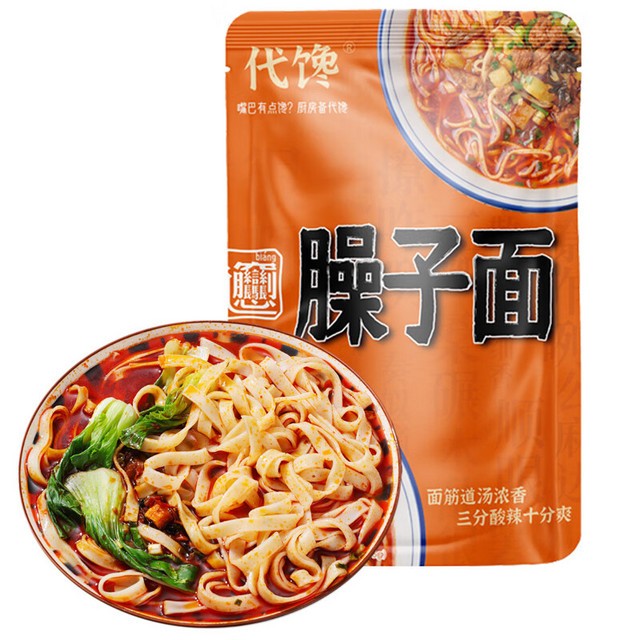 saozi-noodles