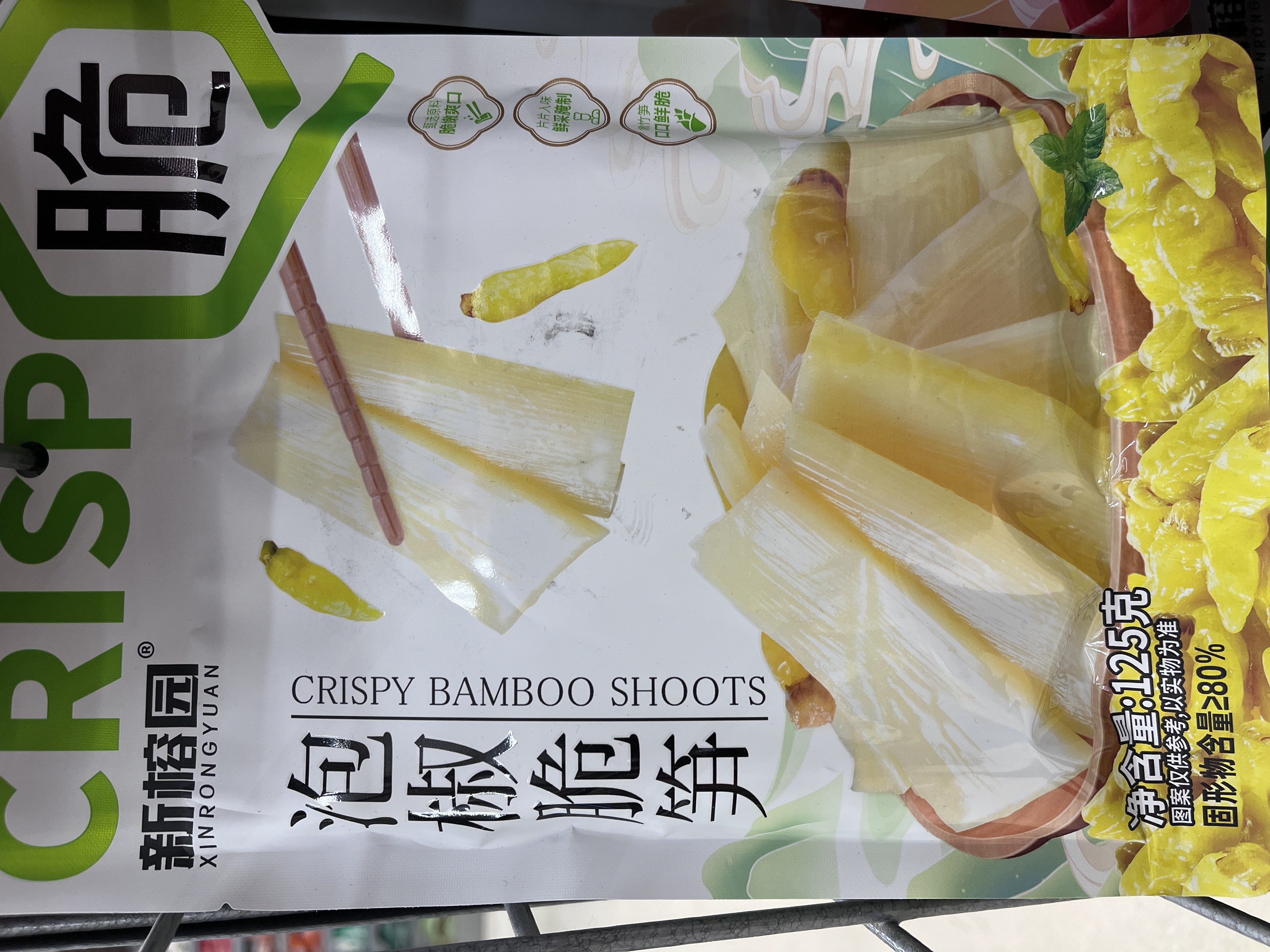 spicy-bamboo-shoots