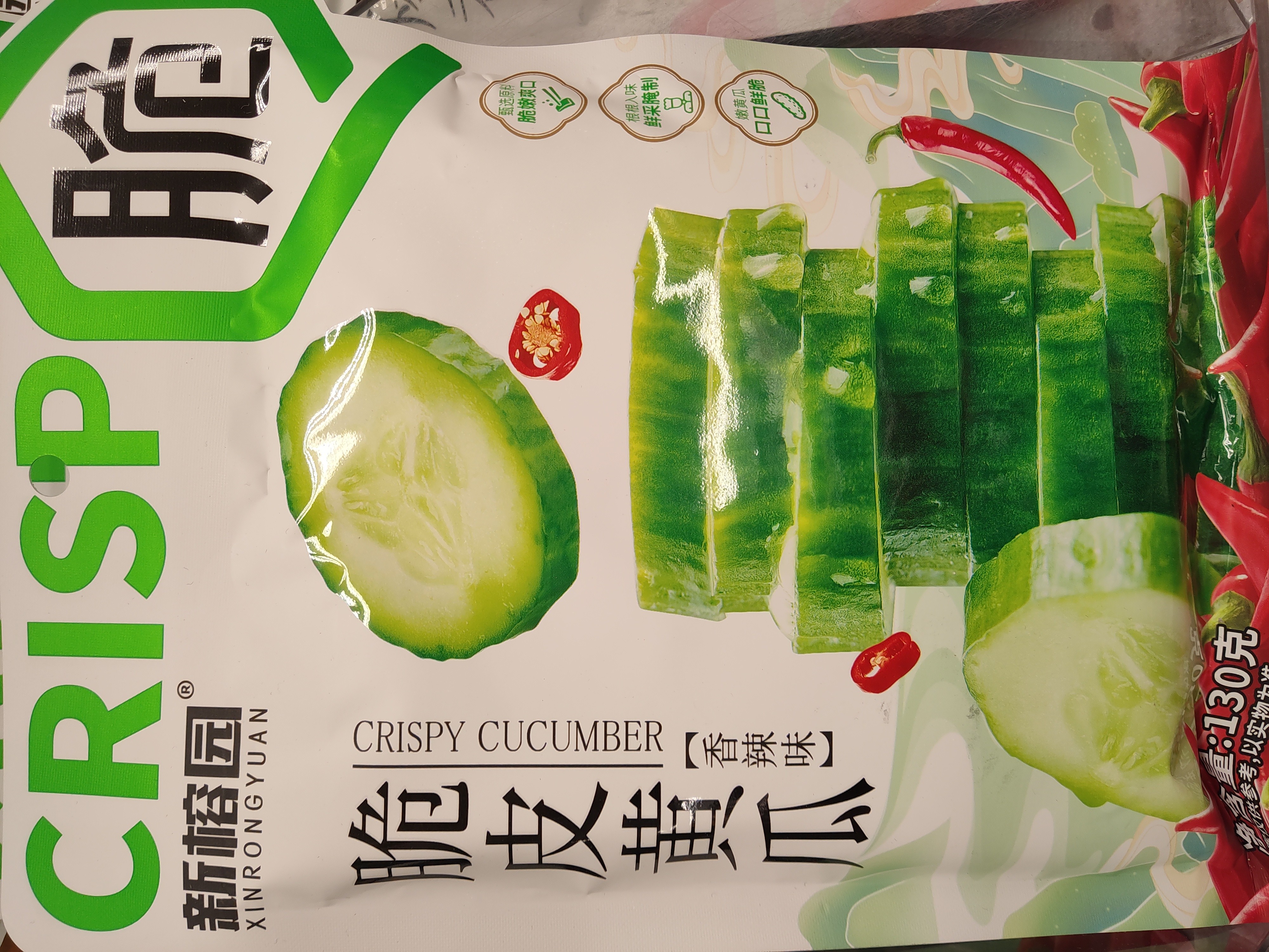 crispy-cucumber-spicy