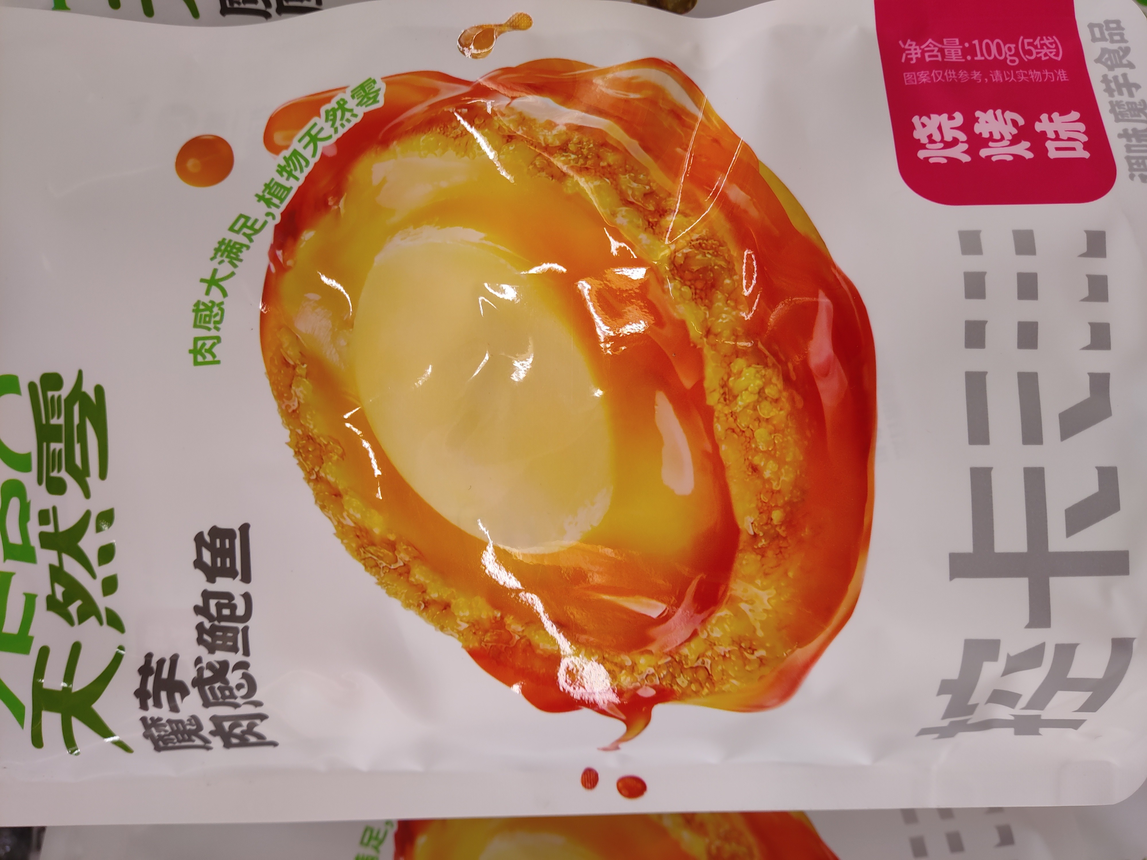 freshy-abalone-made-of-konjac-barbecue-flavor