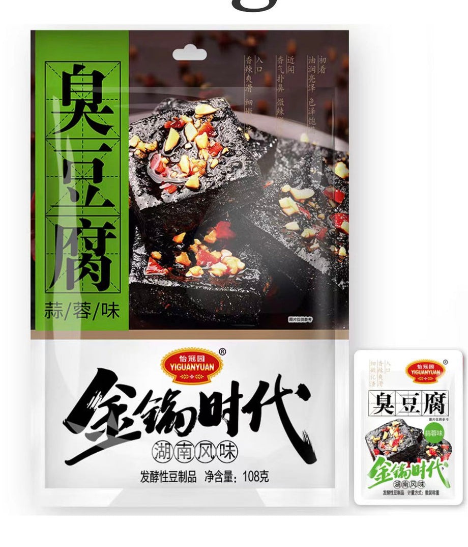 stinky-tofu-garlic-flavor