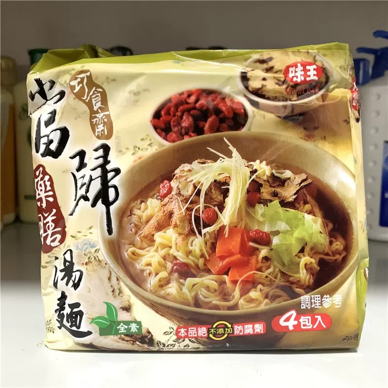 angelica-instant-noodles