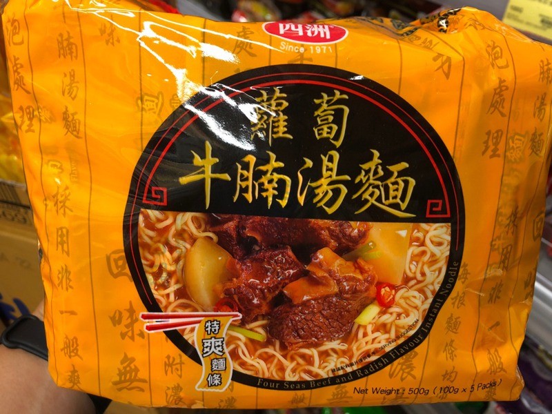 four-seas-beef-radish-instant-noodles