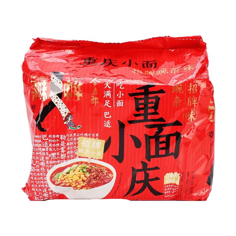 fans-chongqing-noodles