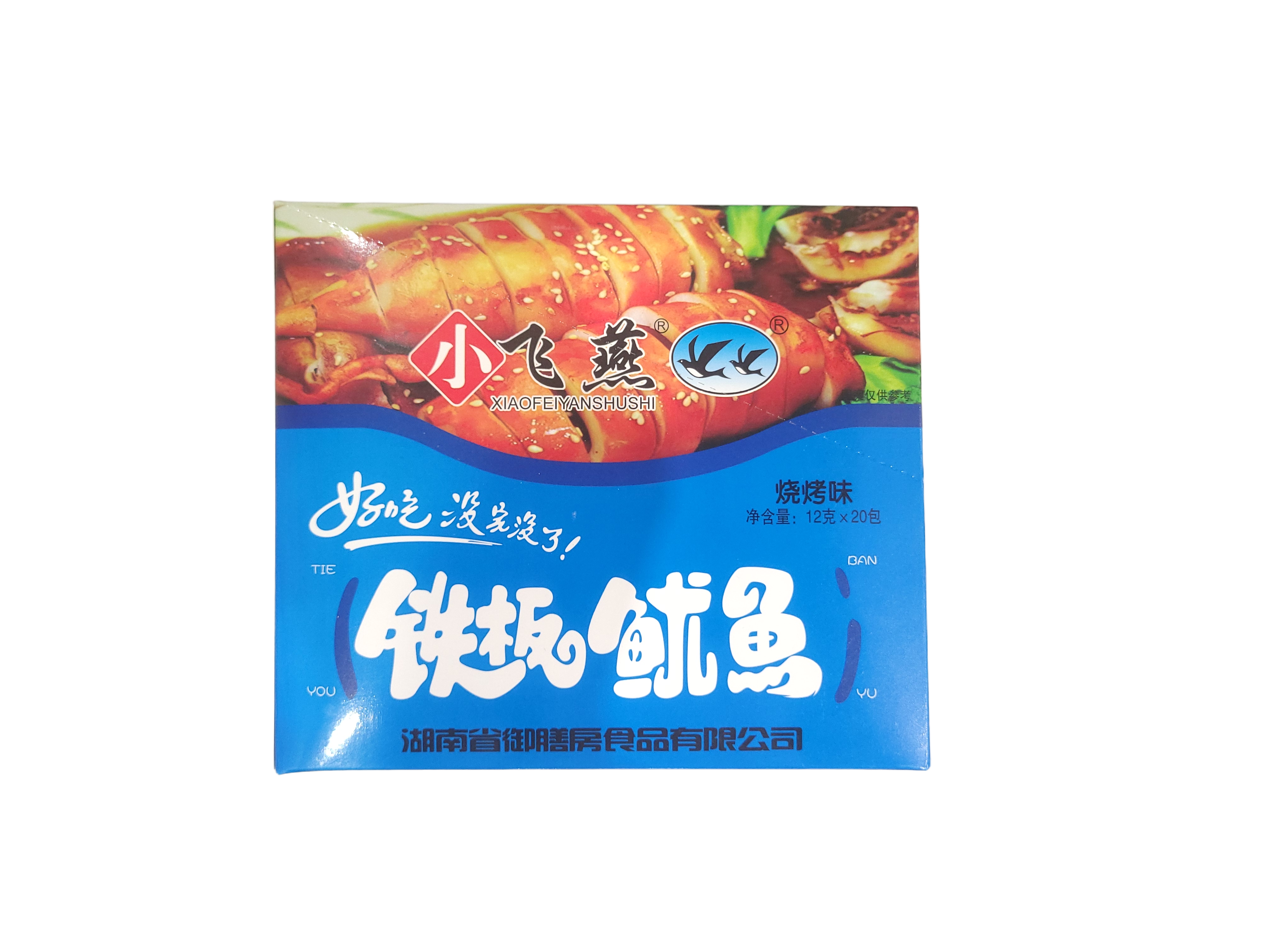 xfy-squid-snack-bbq-flavor