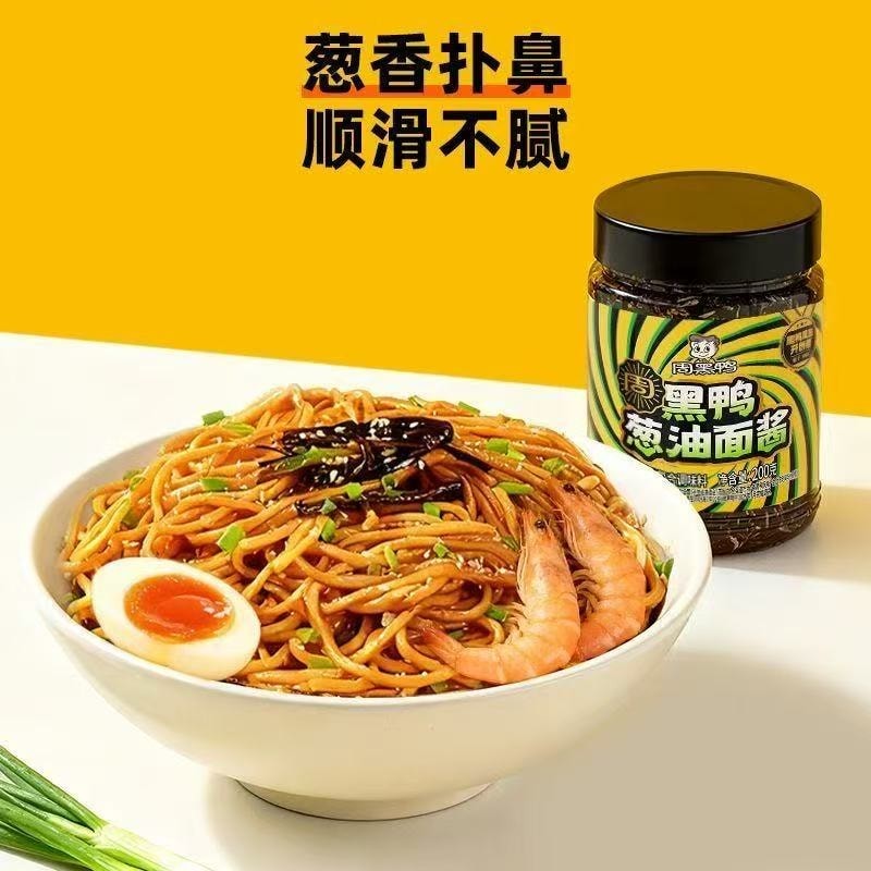 zhy-scallion-oil-noodles-sauce
