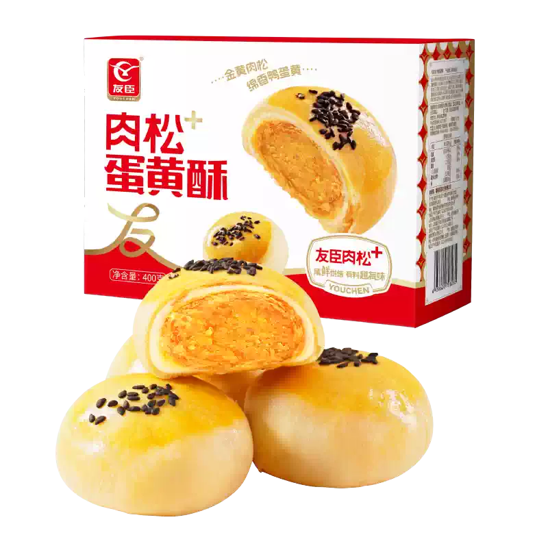 you-when-cake-seasoned-with-chicken-meat-floss