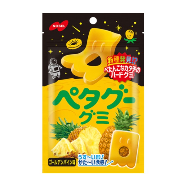 nobel-pineapple-gummy