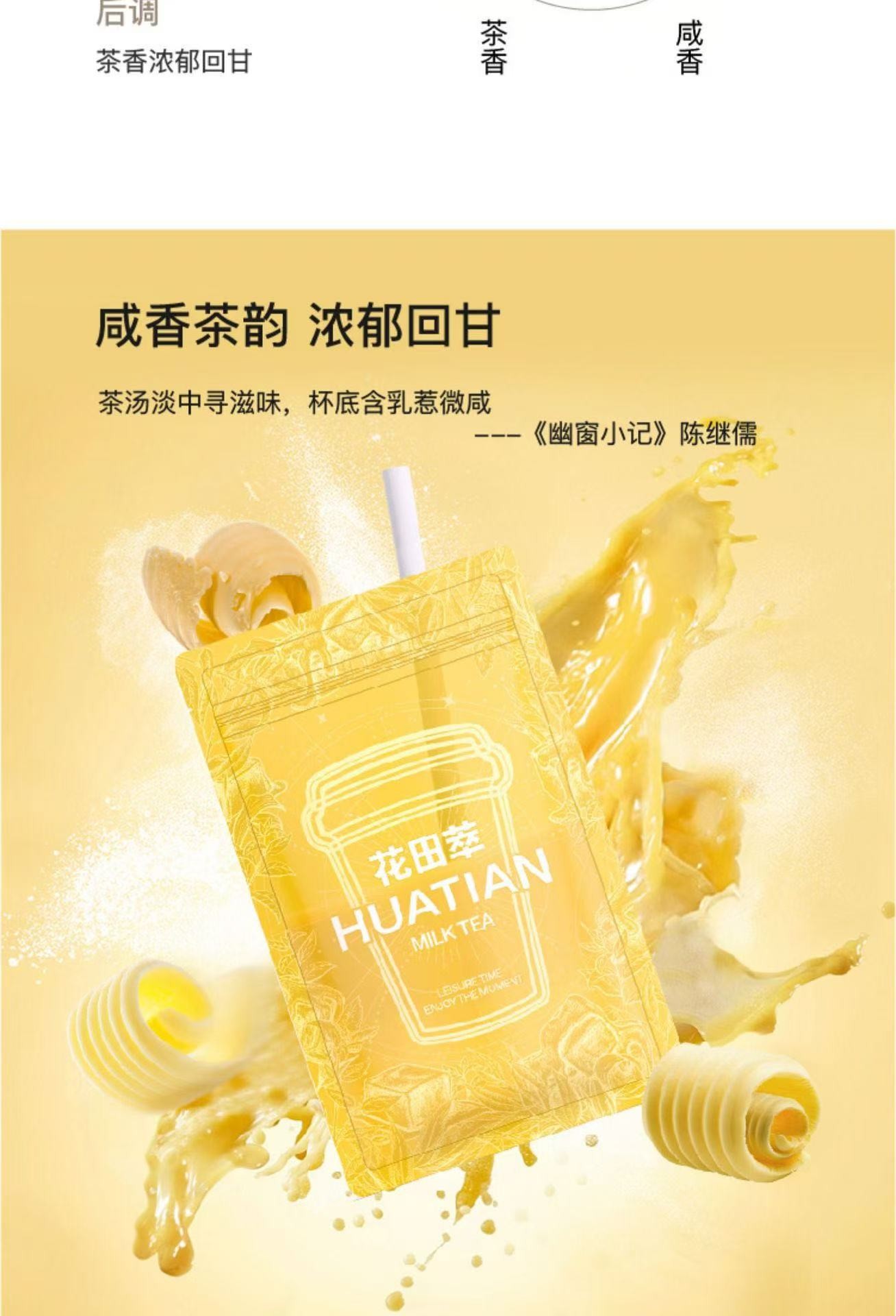 instant-butter-salt-black-milk-tea