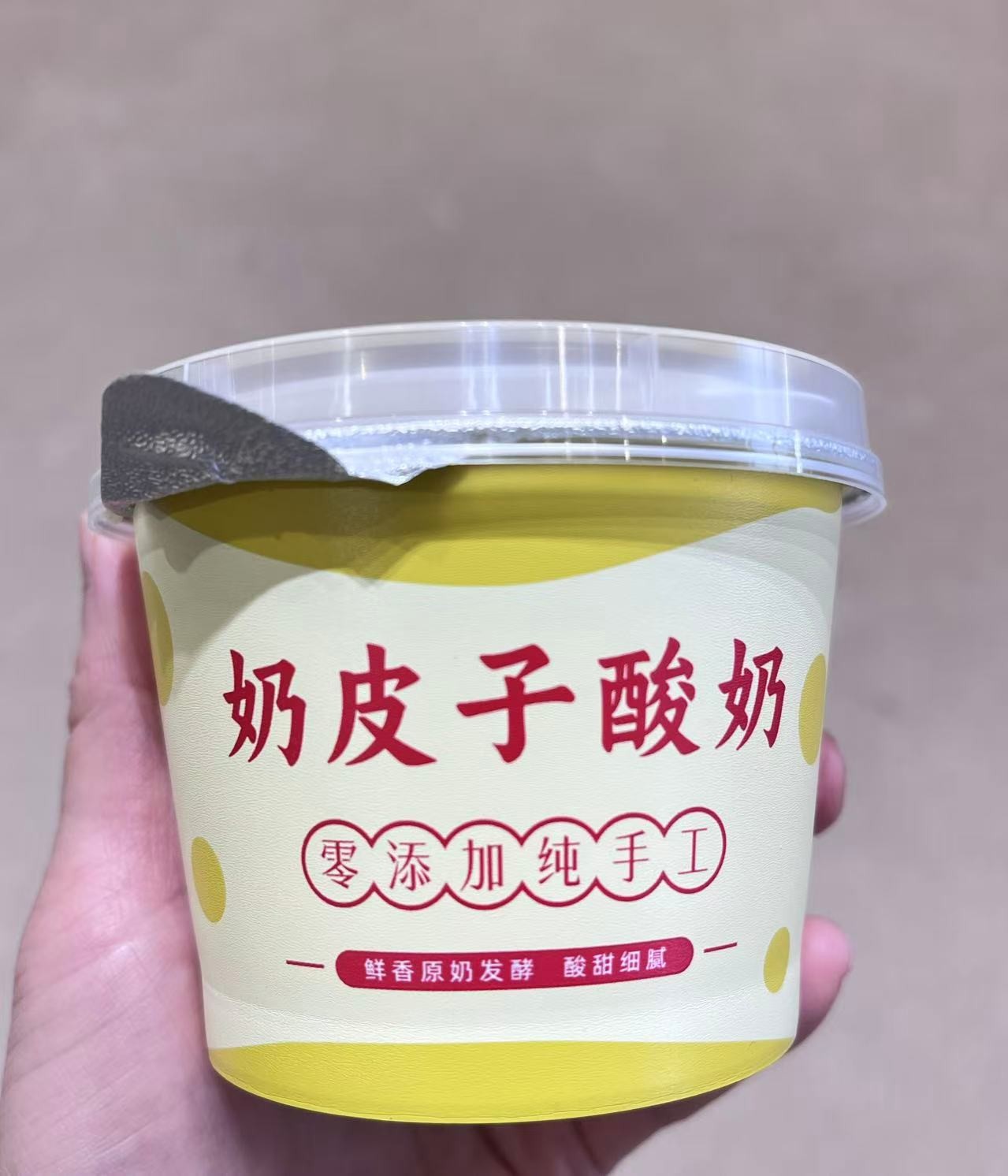 jin-hua-milk-skin-yogurt