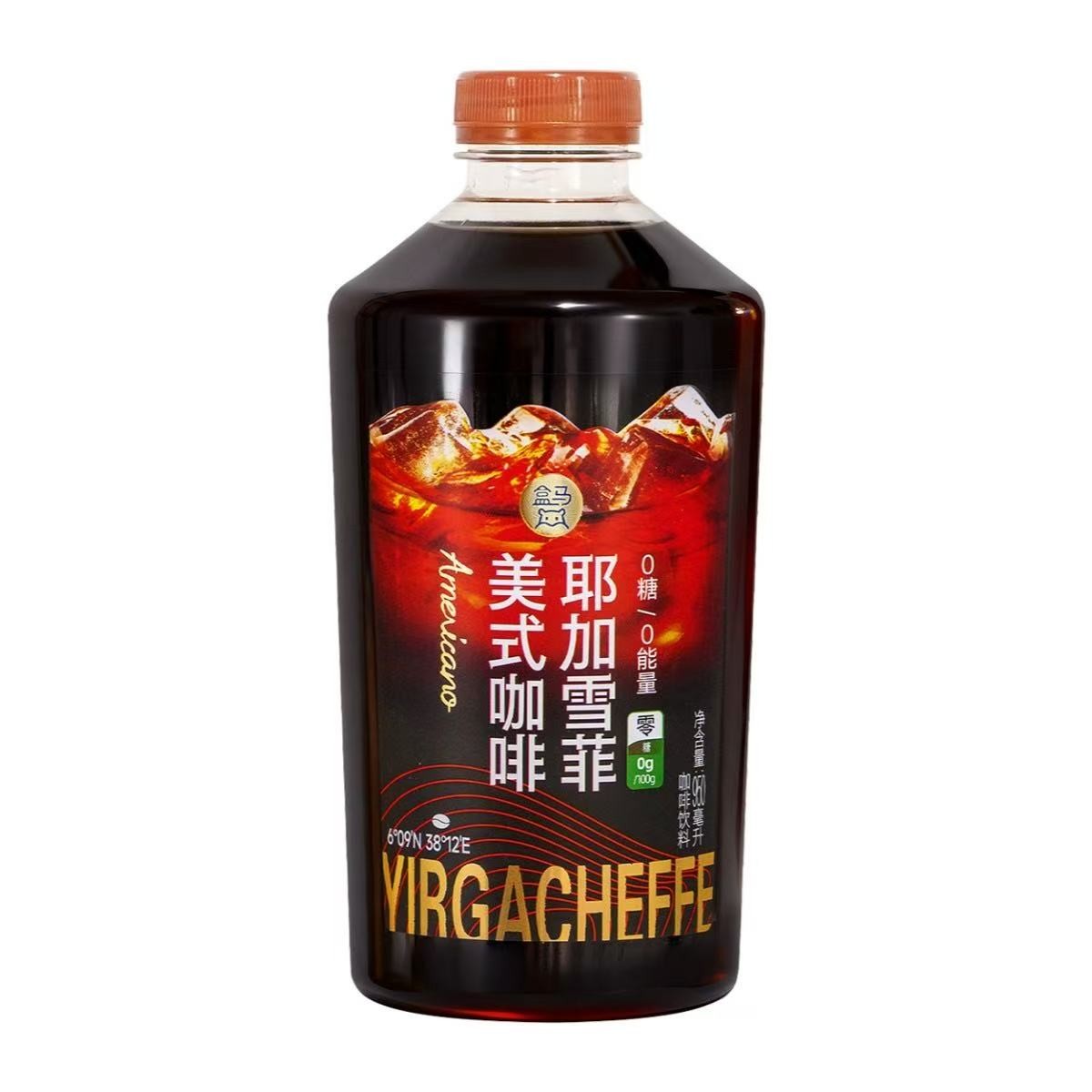 hema-yirgacheffe-americano