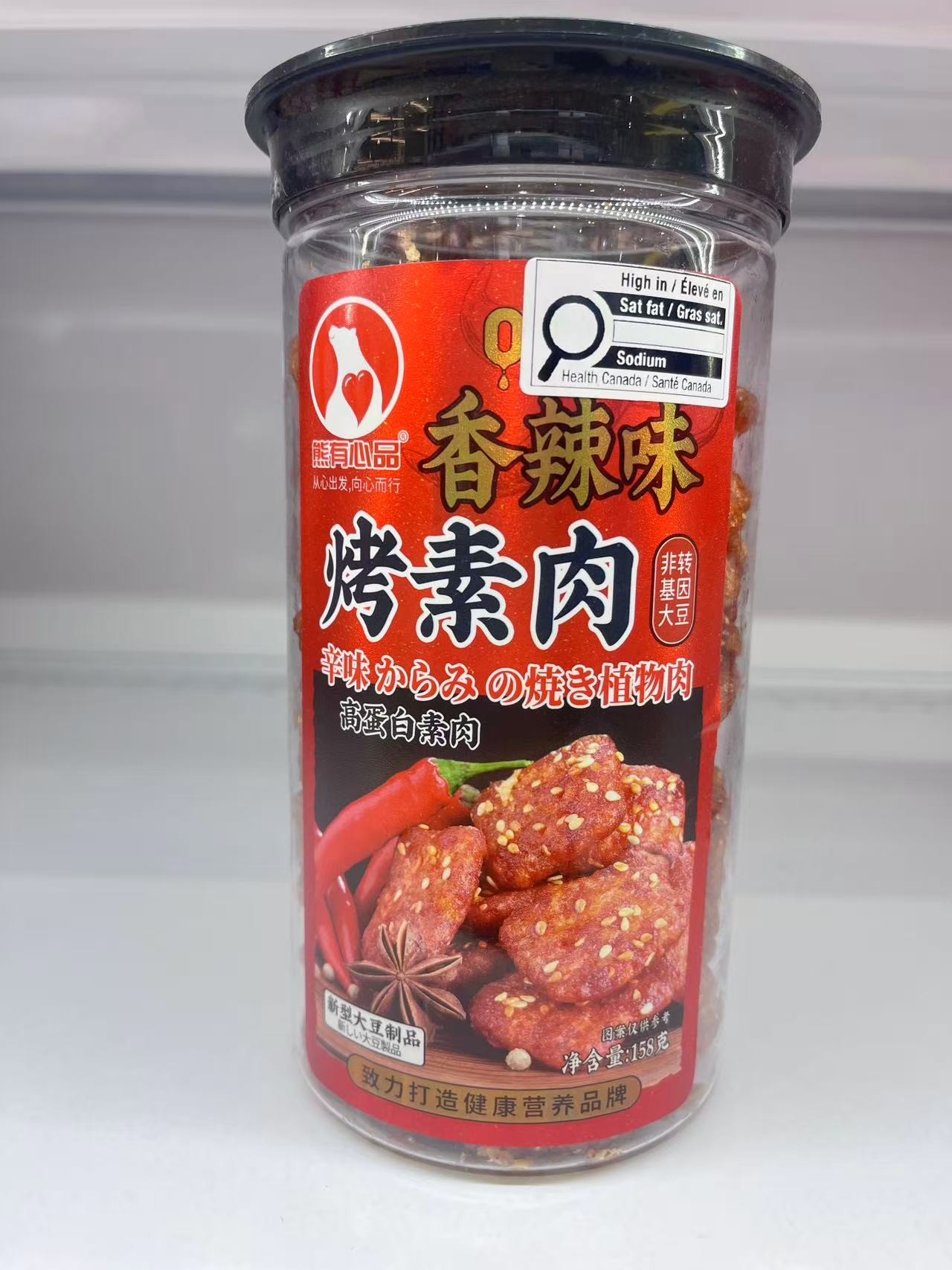 dried-beancurd-spicy-flavor