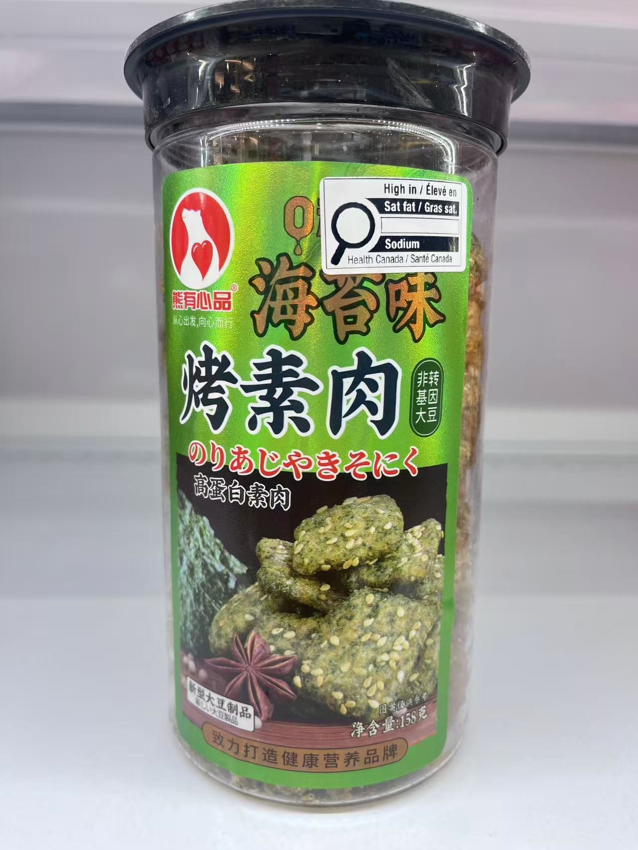 dried-beancurd-seaweed-flavor