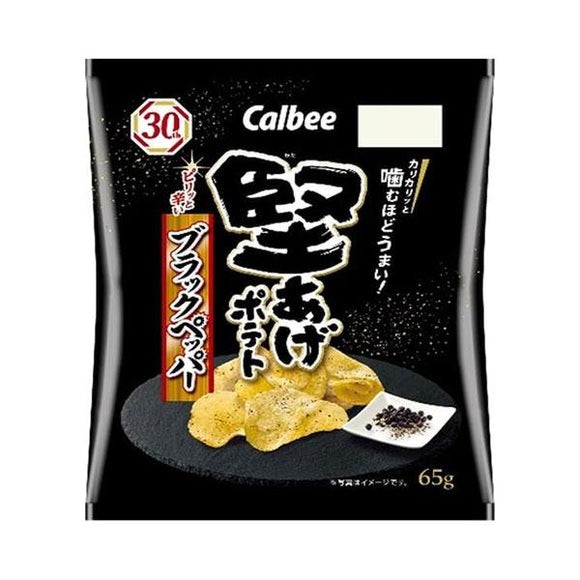calbee-potato-chips-crispy-black-pepper-flavor