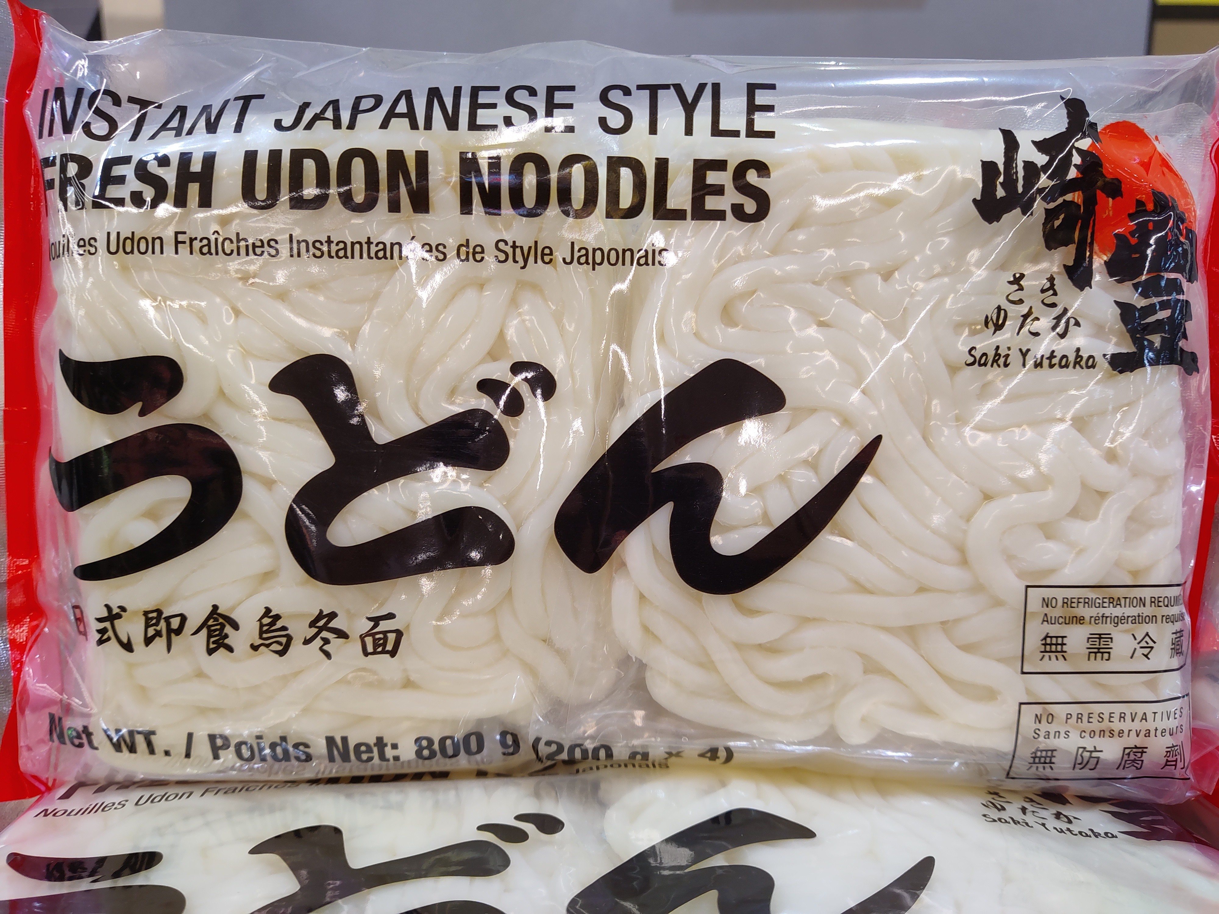 saki-yutaka-japanese-style-udon-noodles