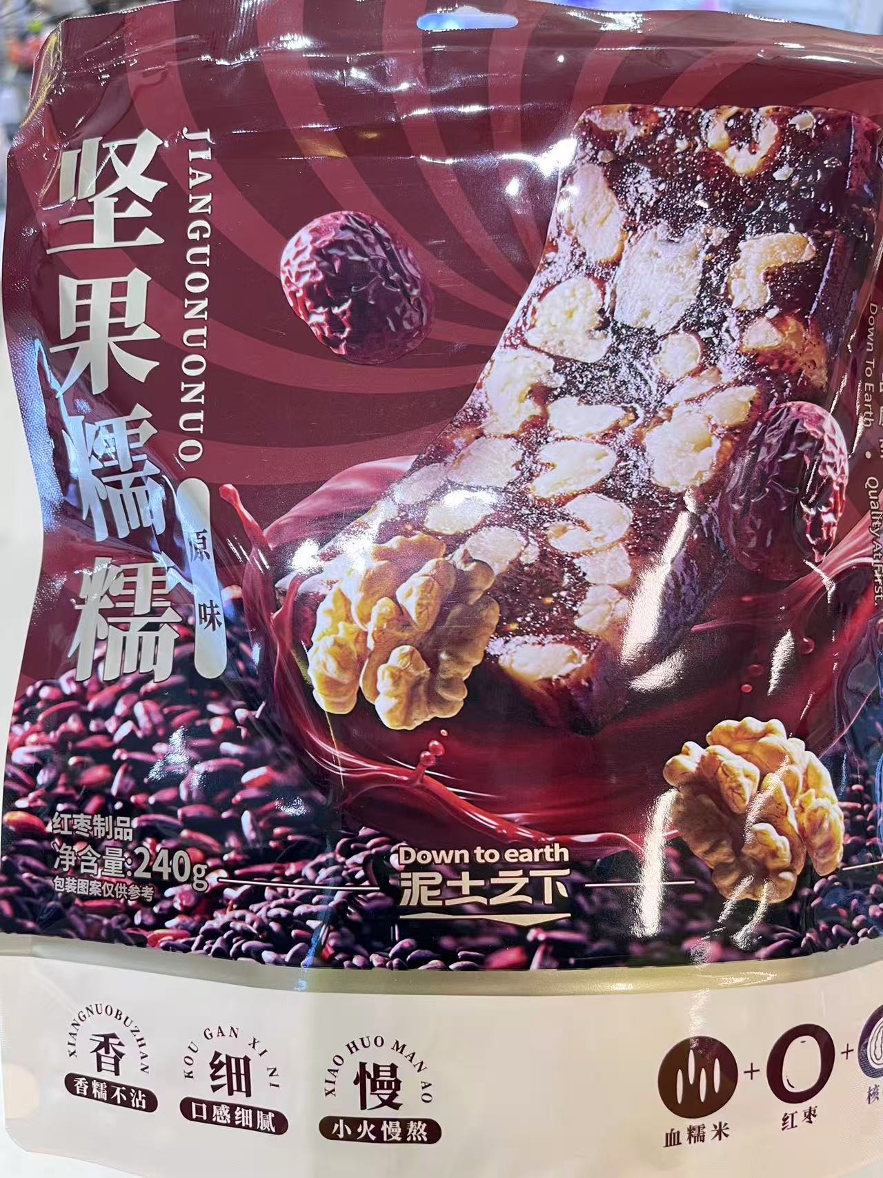 down-to-earth-mix-nuts-soft-cake-original