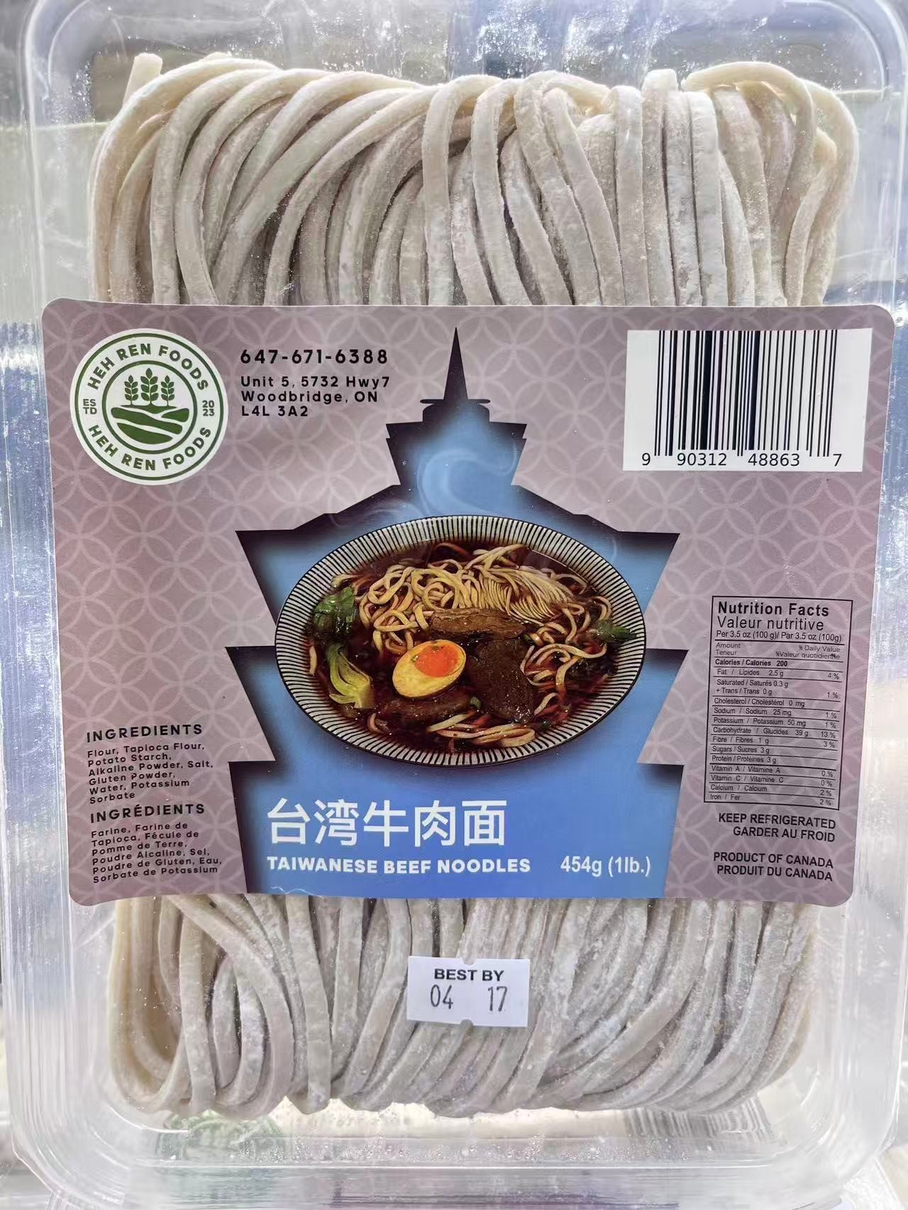heh-ren-taiwanese-beef-noodles