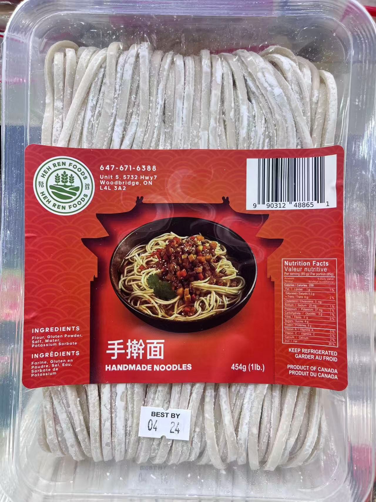 heh-ren-handmade-noodles
