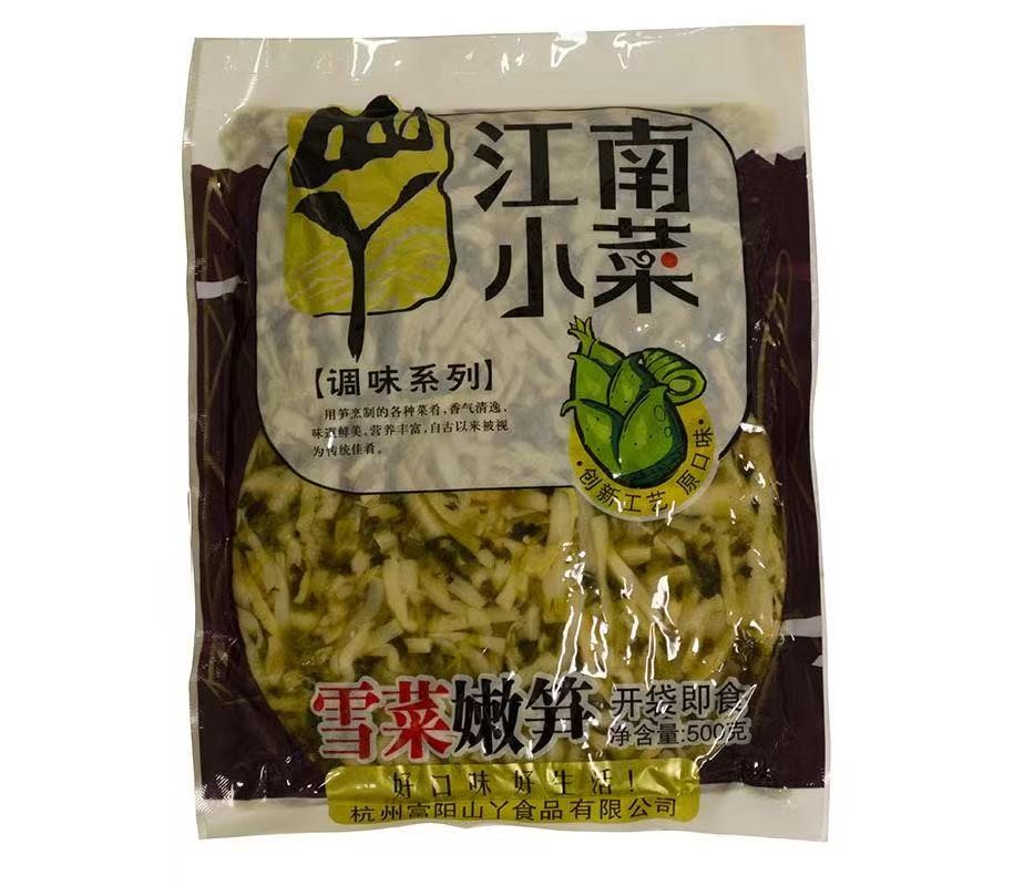 watson-pickled-vegetable-bamboo-shoots