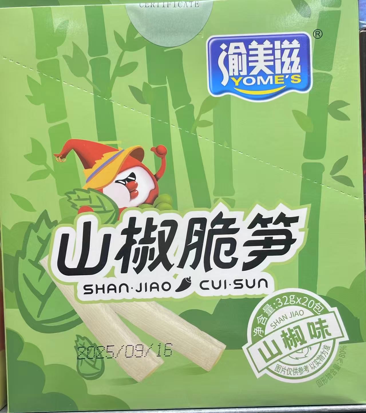 yomes-bamboo-shoots-pepper