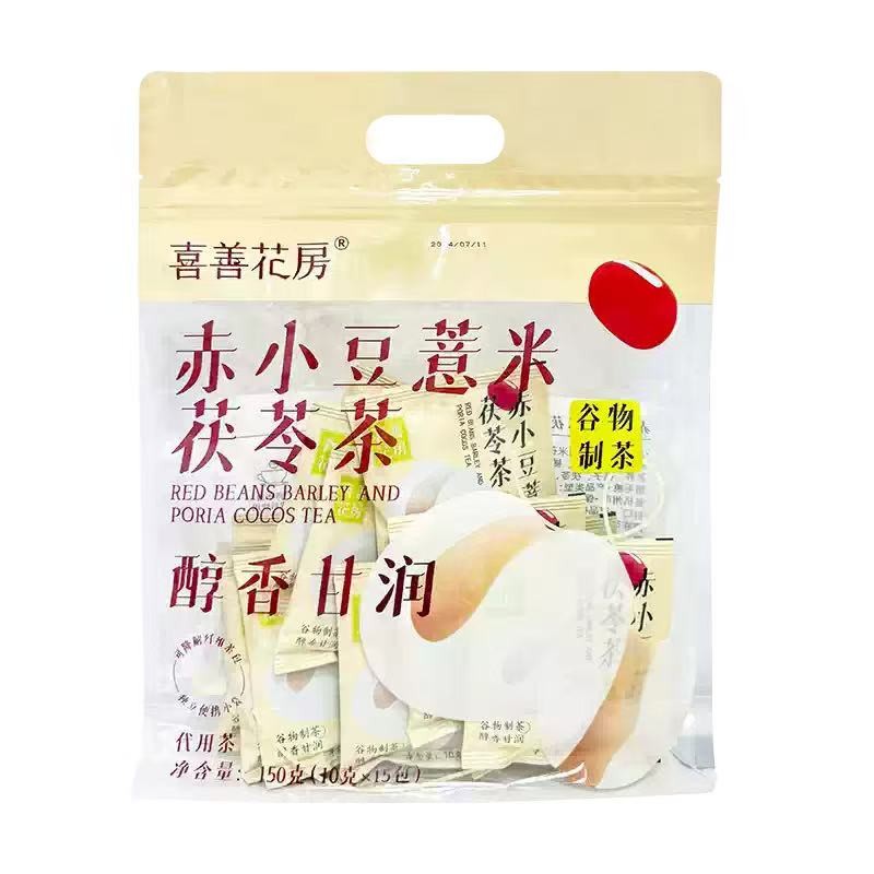 red-beans-barley-and-poria-cocos-tea