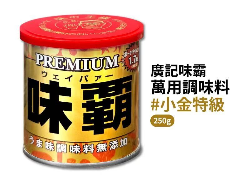 golden-weipa-soup-stock