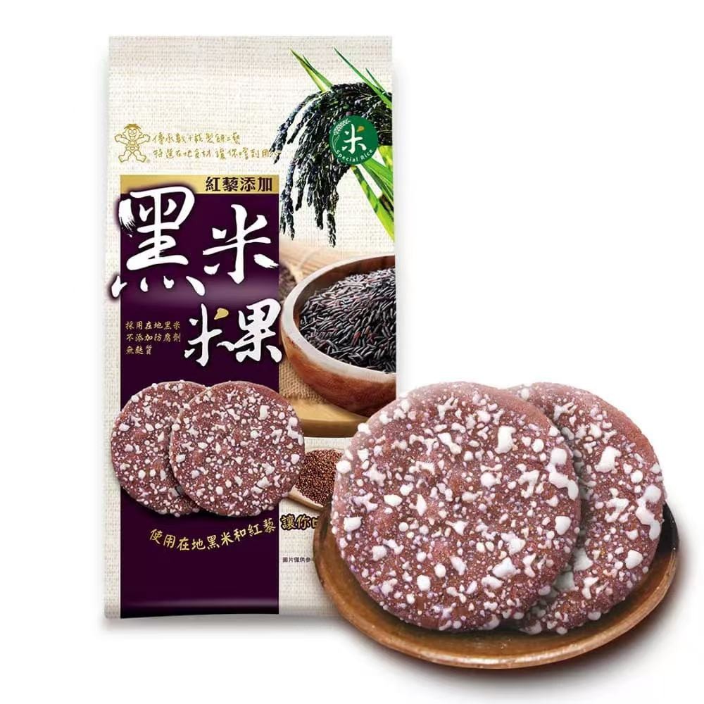 want-want-black-rice-crackers-red-quinoa