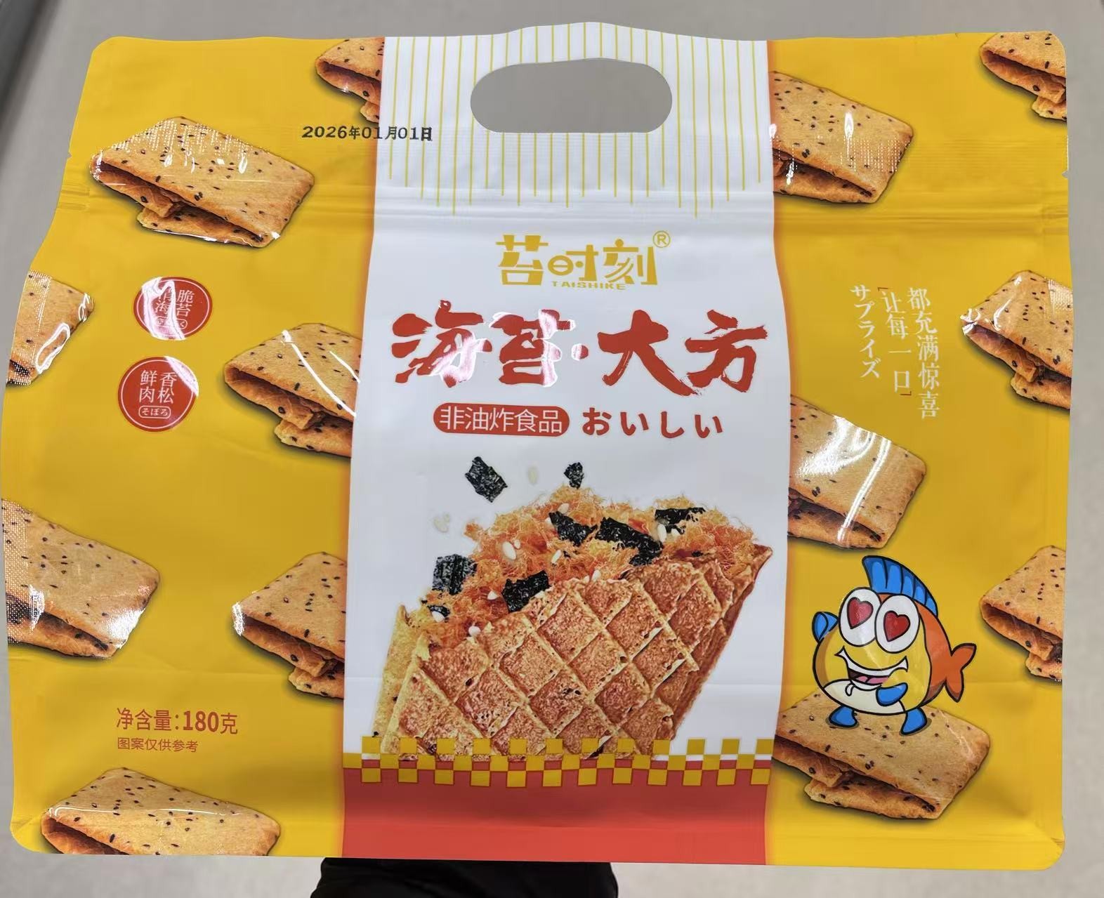 taishike-vegan-meat-floss-seaweed-biscuits