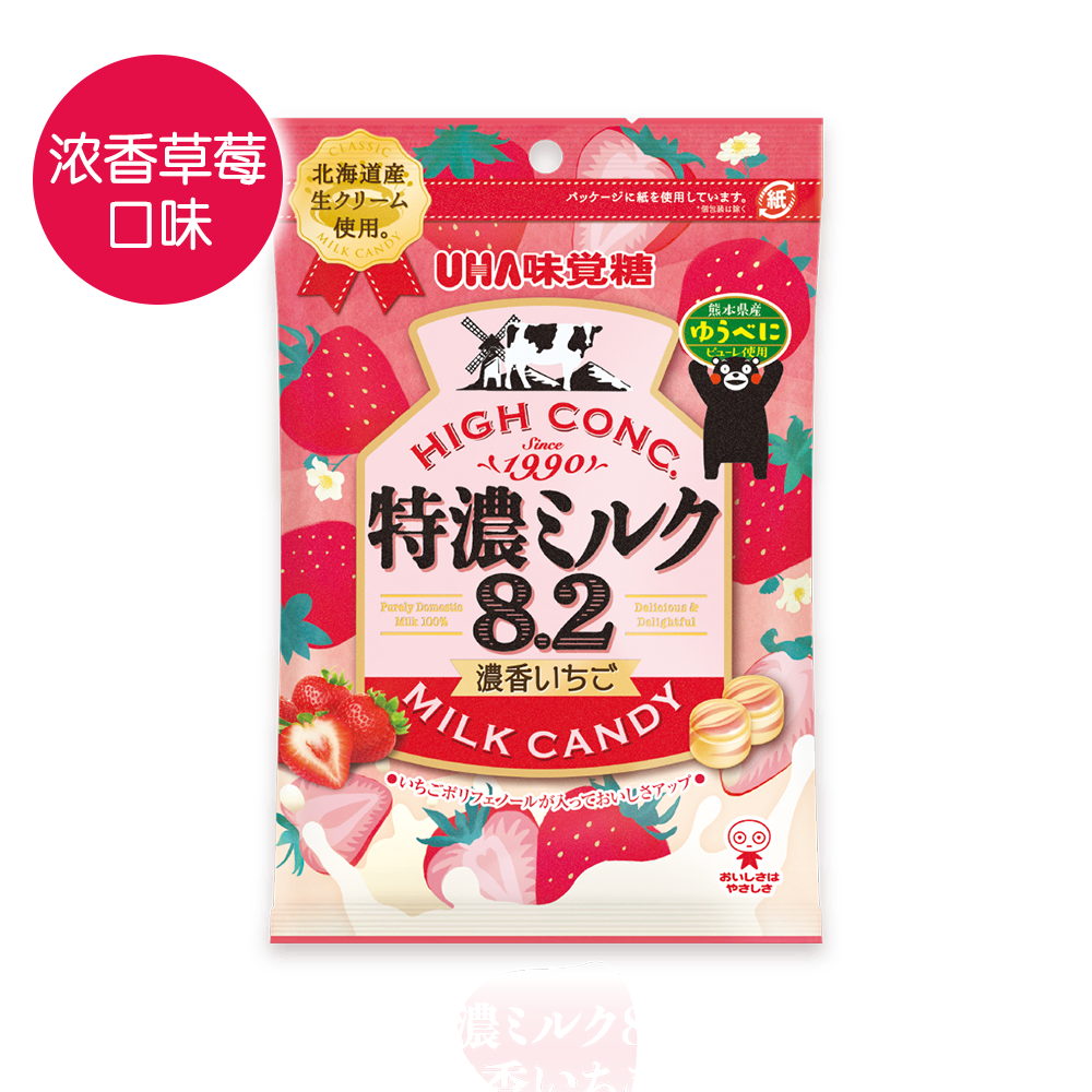 uha-rich-8-2-milk-strawberry-candy