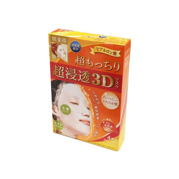 hadabisei-face-mask-super-suppleness