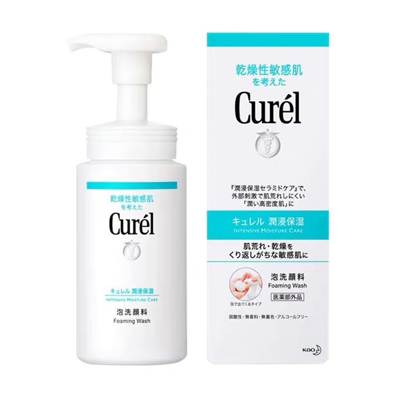curel-intensive-moisture-care